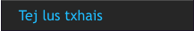 Tej lus txhais