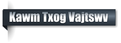 Kawm Txog Vajtswv