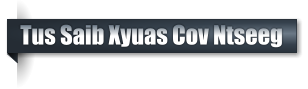 Tus Saib Xyuas Cov Ntseeg