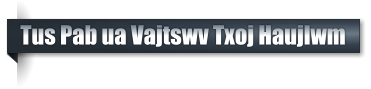 Tus Pab ua Vajtswv Txoj Haujlwm