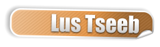 Lus Tseeb