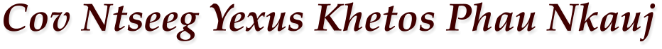 Cov Ntseeg Yexus Khetos Phau Nkauj