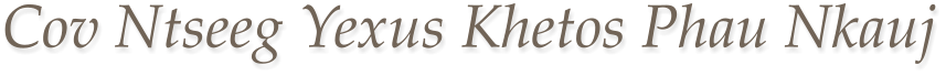 Cov Ntseeg Yexus Khetos Phau Nkauj